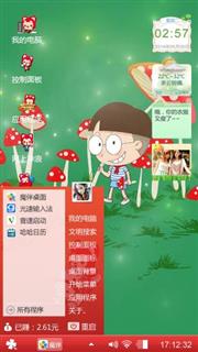 绿,