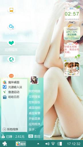 美女哟