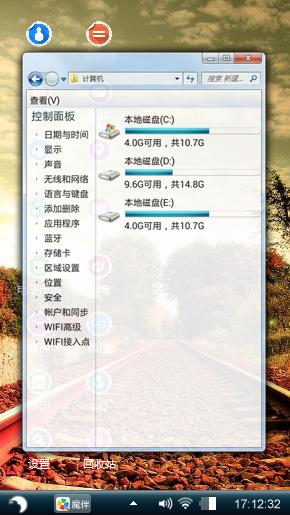 未来的路