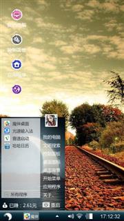 未来的路