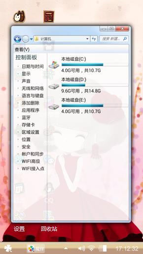 玫瑰姑娘
