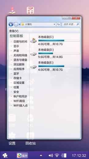风景
