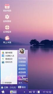风景