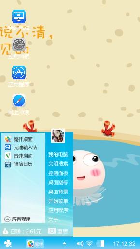 nomo 章鱼
