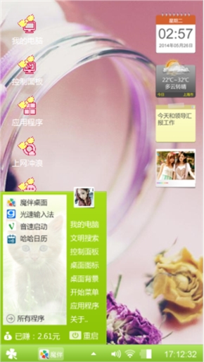 我只为你穿婚纱