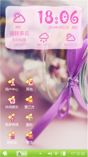 我只为你穿婚纱