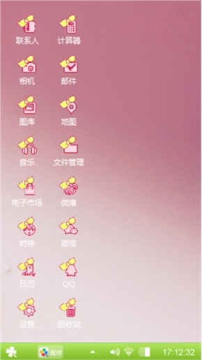 我只为你穿婚纱