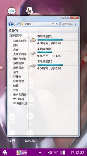 吸烟
