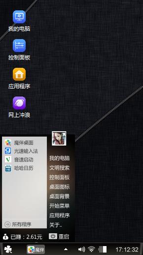 黑色主题