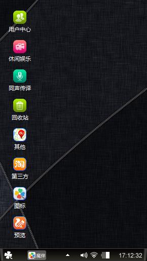 黑色主题