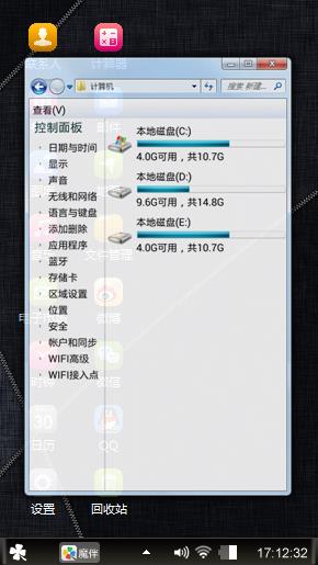 黑色主题