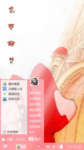 阿狸之梦