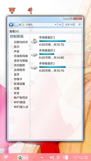 阿狸之梦