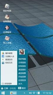 我的蓝彩