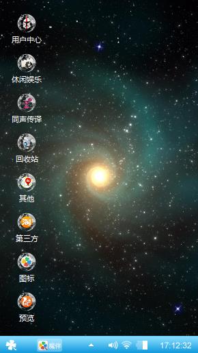 星系