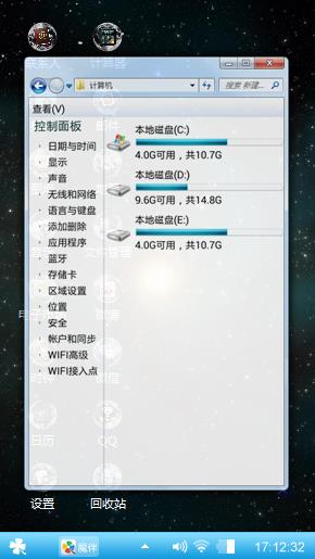 星系