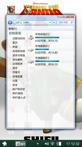 傻瓜