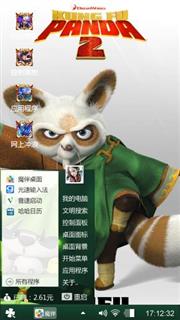 傻瓜