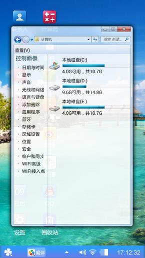 感恩之心