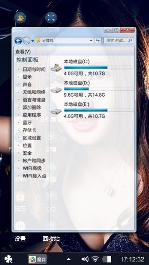 我的