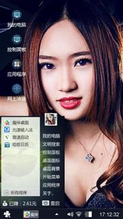 我的
