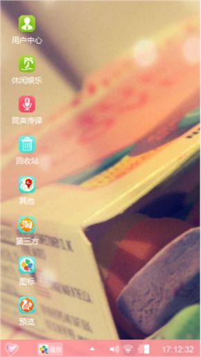我会遇见你