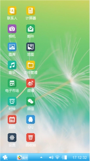 护眼桌面