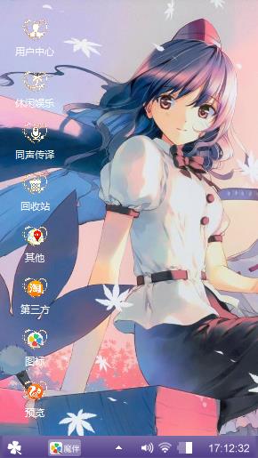 逝欣