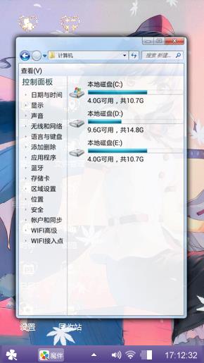 逝欣