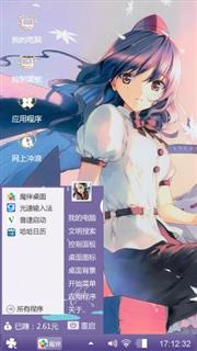 逝欣