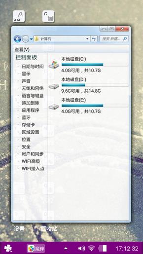 爱心沙滩