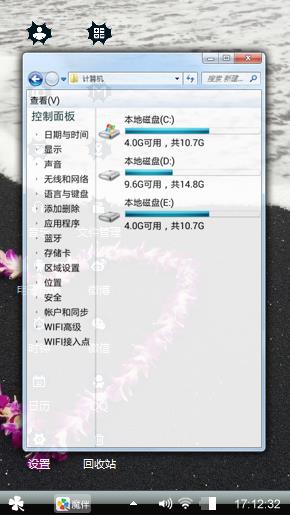 开心