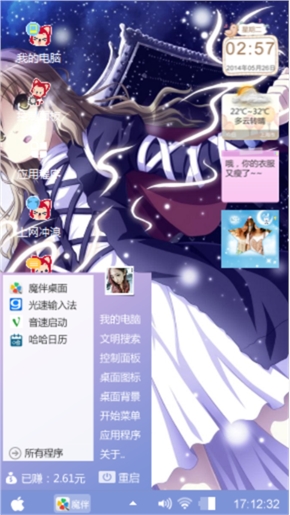 动漫
