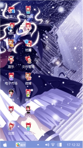 动漫