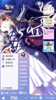 动漫