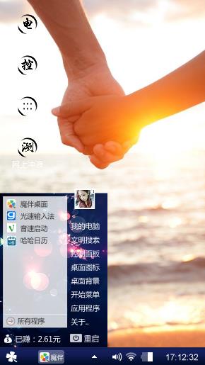 在一起一辈子