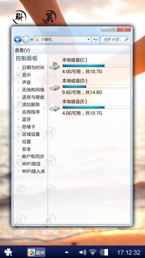 在一起一辈子