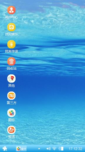 海洋馆