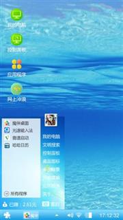 海洋馆