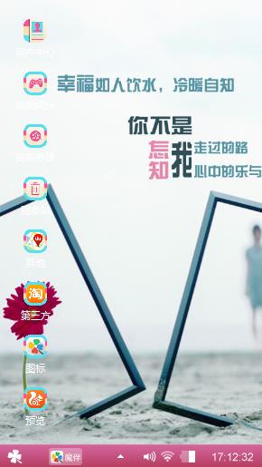喜欢