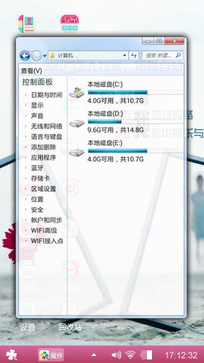 喜欢