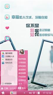 喜欢
