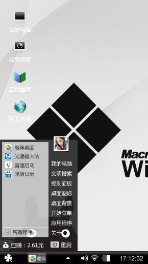 愿意