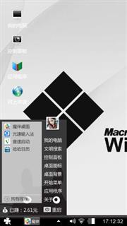 愿意