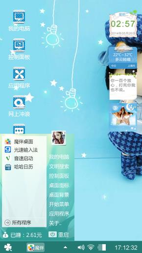 么么哒