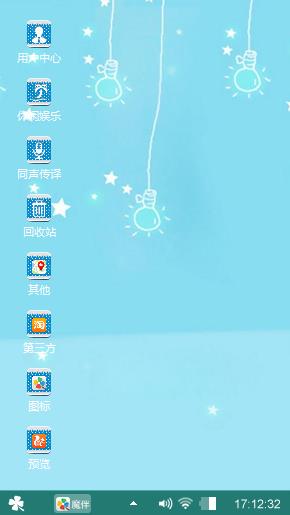 么么哒