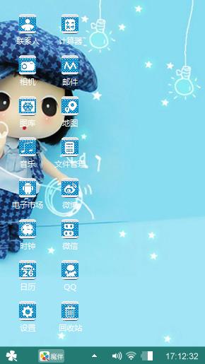 么么哒