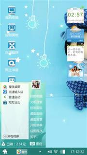 么么哒