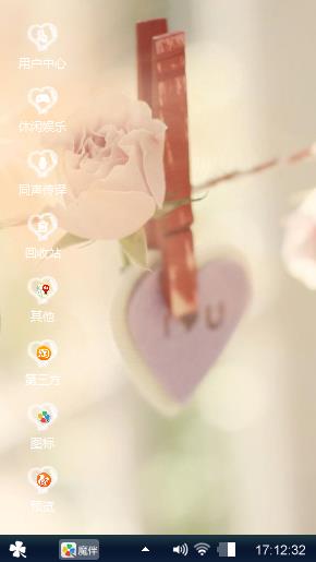 你不爱我