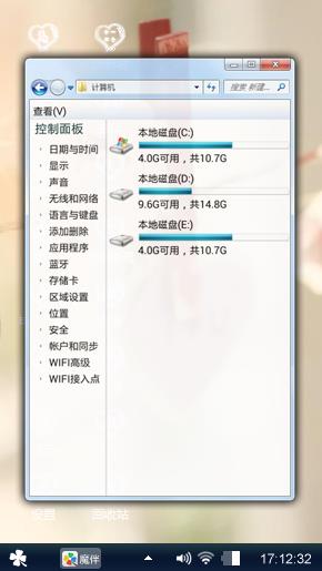 你不爱我